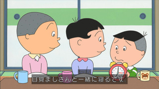 sazae-178