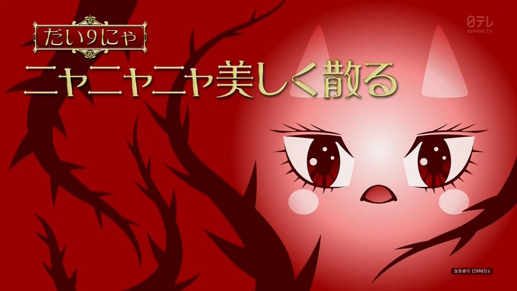 アニメ万国情報館 画像あり 犬猫アワー 47都道府犬r にゃ めん ０５ 感想