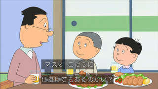 sazae-13