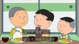 sazae-54