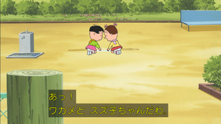 sazae-69