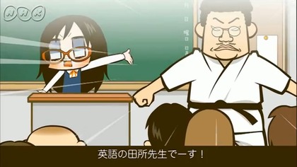 アニメ万国情報館 画像あり ガッ活 第2シリーズ 第8話 英語の田所先生 実況 アニメ万国情報館 画像あり ガッ活 第2シリーズ 第8話 英語の田所先生 実況