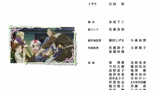cap (258)