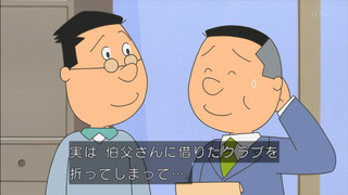 sazae-157
