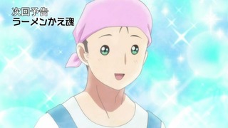 rin-169