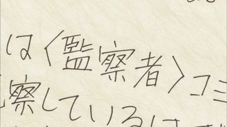 log22 (141)