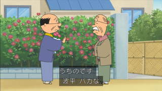 sazae-79