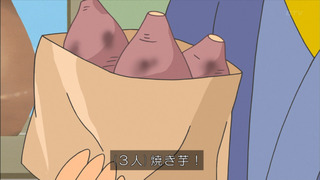 sazae-101