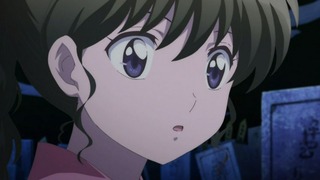 rin-259