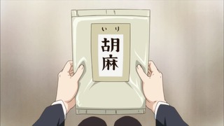 292