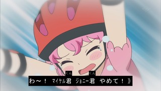 cap (84)