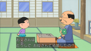 sazae-140