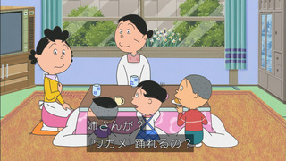 sazae-104