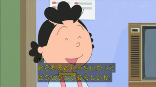 sazae-108