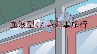 abo (3)