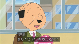 sazae-112