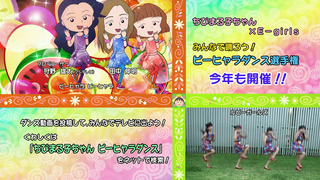 アニメ万国情報館 : ちびまる子ちゃん 8月23日放送 感想【キャプ アニメ万国情報館 : ちびまる子ちゃん 8月23日放送 感想【キャプ