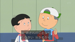 sazae-100