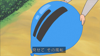 sazae-24