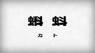 capt_014