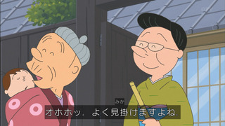 sazae-75