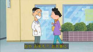sazae-87