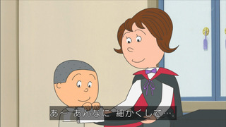 sazae-30