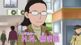 tomo117_71