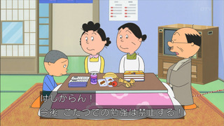 sazae-46