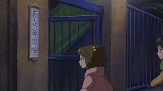 1428152522491