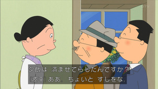 sazae-30