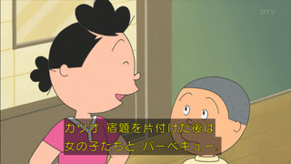 sazae-198