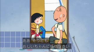 maruko-26