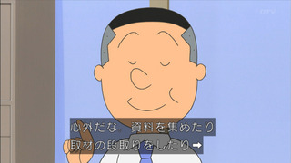 sazae-72