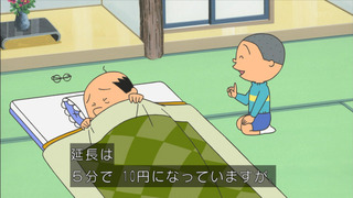 sazae-189