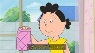 sazae-69