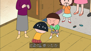 maru-97