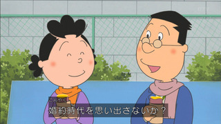 sazae-97