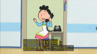 sazae-172