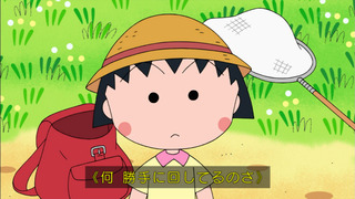 maruko-161
