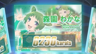 1394241129646