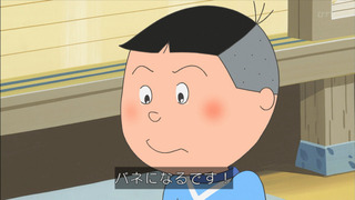 アニメ万国情報館 画像あり サザエさん 3月16日放送 感想 アニメ万国情報館 画像あり サザエさん 3月16日放送 感想