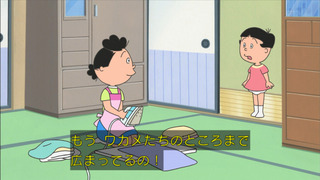 sazae-123