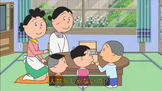 sazae-48