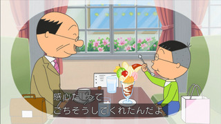 sazae-136