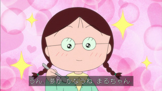 maru-166