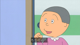 sazae-132