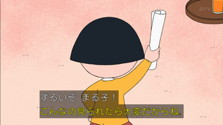 maru-175