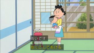 sazae-48