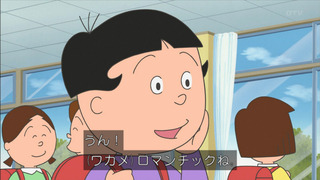 sazae-124